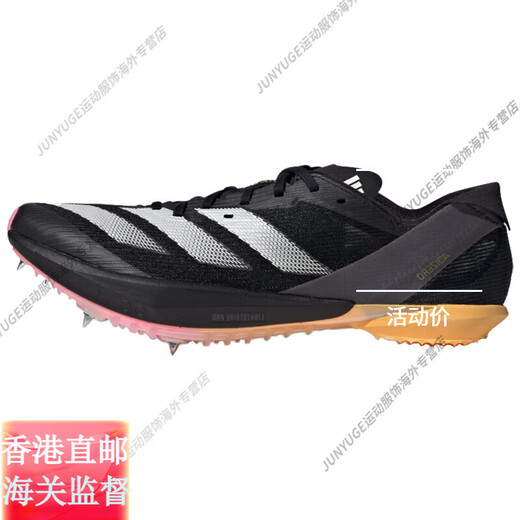 Adidas (adidas) all-round warrior newly upgraded Ambition2 sprint spikes 100-1500 meters official flagship genuine IG9905/Ambition 2/including handbag/ba 38.5