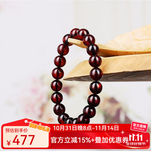 Jiale Amber Blood Amber Bracelet for Men and Women Natural Amber Bracelet Single Circle Bead DIY Birthday Gift Authentic Blood Amber Bracelet About 9mm About 7g/4110