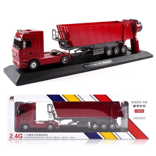 Remote Control Truck Super Heavy Duty Semi-trailer Controlled Container Car Toy Children's Automatic Car Mercedes-Benz Large Truck Remote Control Dump Truck (Yellow) Deluxe Edition (Three Batteries and One Charge)