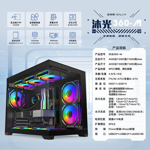 AMD Ryzen R5 9600X/RTX5060/RX9060XT Desktop computer host Rendering design drawing machine High-end e-sports game DIY assembly computer Configuration 8 9600X/RX9060XT 8G