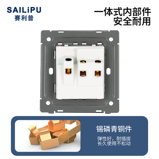 赛利普（SAILiPU）开关插座 86型五孔插座 墙壁暗装多孔电源面板 二三插错位五孔插座 10a斜五孔插座 白色