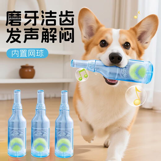 HELLOJOY Dog Toys Sound Bottle Pet Molars Resistant Bite Puppies Bichon Frize Corgi Small and Medium Dogs Self-Entertainment Relief Tennis