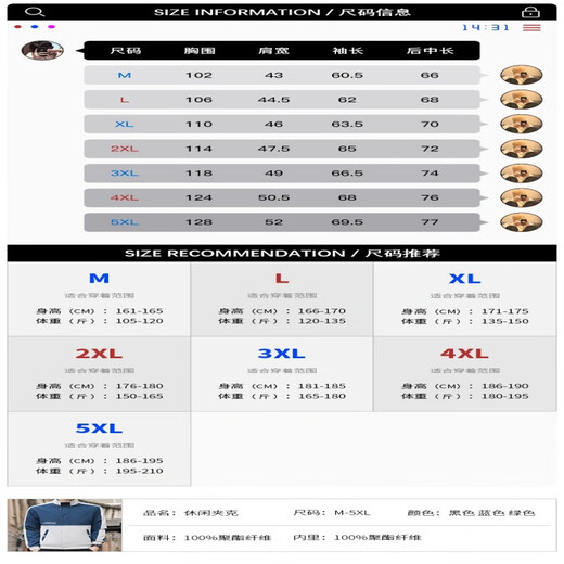 Woodpecker (TUCANO) Fashion Trend Autumn Men's Contrast Color Spring and Autumn Thin Flight Jacket Loose Stand Collar Versatile Casual Men 6700 Blue Spring and Autumn 4XL