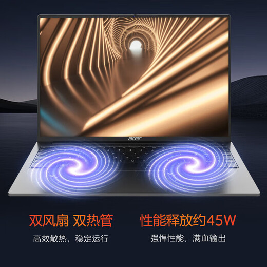 宏碁（acer）【补贴20%】宏碁非凡GO锐龙版传奇GO R7-8745H Pro级高色域Ai光追级核显高性能轻薄游戏笔记本电脑 R7-8745H/2.5K 120Hz/16英寸 32G 1TB固态【标配优选】