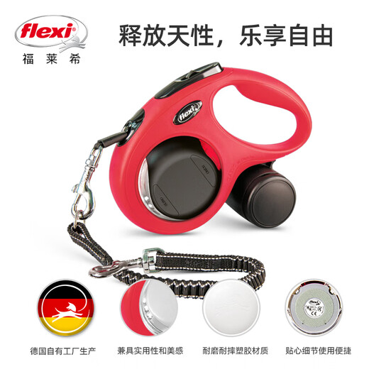 FLEXI pet dog automatic traction rope automatic retractable chain accessories LED light-mysterious black