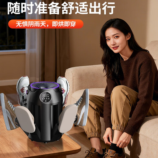 Xiaomi (MI) ecological chain same model 2025 new shoe dryer household dormitory UV purple light deodorization sterilization quick-drying artifact Khakimi advanced version UV ultraviolet sterilization timer