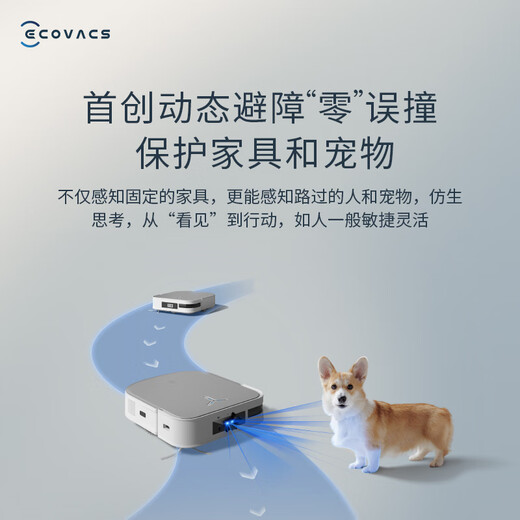 ECOVACS official refurbished machine X2PRO sweeping robot smart home sweeping and mopping all-in-one fully automatic dust collection hot water washable rag X2