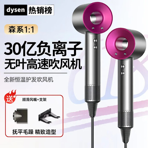 Dyson Dele's new high-speed bladeless hair dryer for home use, silent negative ions, high power, non-damaging, constant temperature hair care, quick-drying, high-wind hair dryer, official version, purple, single nozzle, HD15, 4.5 billion-level moisturizing negative ions, constant temperature hair care, 10 seconds quick drying