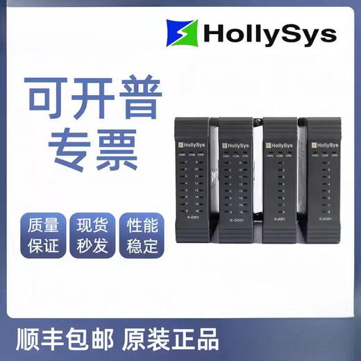 Gateway bridge communication module Profibus and Lishi K-MOD01K-MOD03 K-MOD01