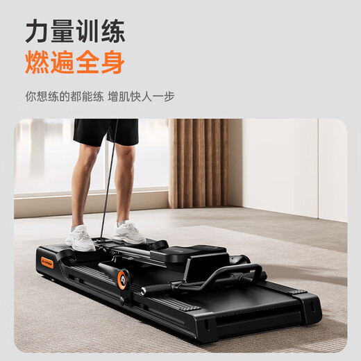 Dapa treadmill multi-functional four-in-one home climbing machine equipment silent fully folding rowing machine power station Qin 1 Xinghanyin丨3.0HP brushless motor