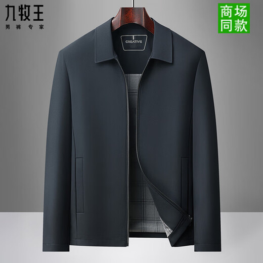 Jiumuwang Men's Jacket 2025 New Autumn Executive Simple Lapel Casual Jacket Middle-aged and Elderly Dad Black XL 180