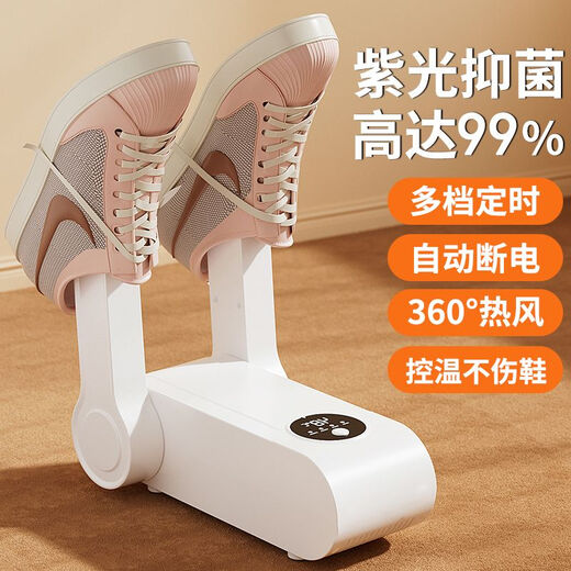 Intelligent shoe dryer, sterilization and deodorization, fully automatic household dry and wet shoe drying artifact dryer, luxury model, fast heat drying + timing + intelligent constant temperature