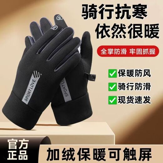 Xiante gloves outdoor fishing winter warm plus velvet waterproof anti-slip touch screen gloves gray pink women's one size