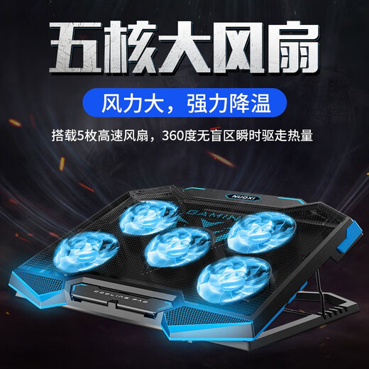 Sangqi is suitable for Lenovo Savior Y9000P Y7000P R9000 R7000 computer stand Xiaoxin 14/16Pro notebook radiator elevated silent base Iceman (black and blue model-cooling artifact) Savior Y9000P/R9000P/Y9000X