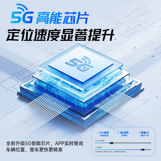 Huangchi gps positioning tracker car vehicle micro artifact ultra-small car Beidou tracker with track playback strong magnet