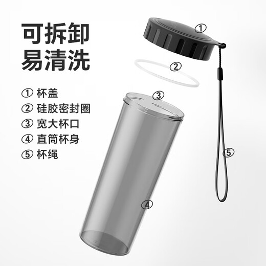 Tupperware Yingcai 430ML plastic cup for men and women, student summer sports water cup, outdoor portable large capacity, cool black