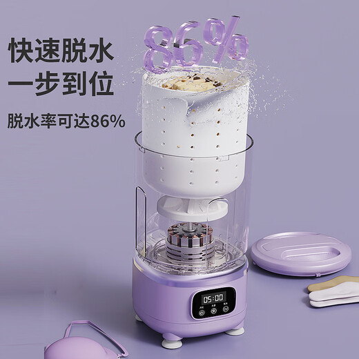 Xiaomi Youpin Mini Washing Machine, All-in-one Wireless Portable Laundry Cup for Underwear and Socks, Purple New Style