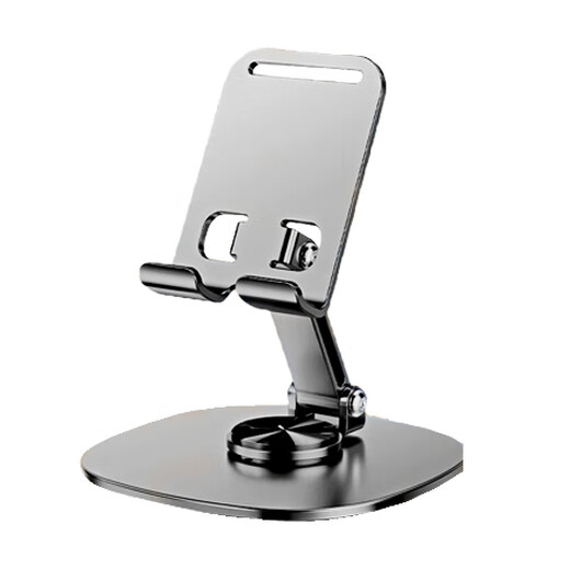 四叶心手机支架桌面可折叠360度旋转全金属多功能小巧懒人便携通用