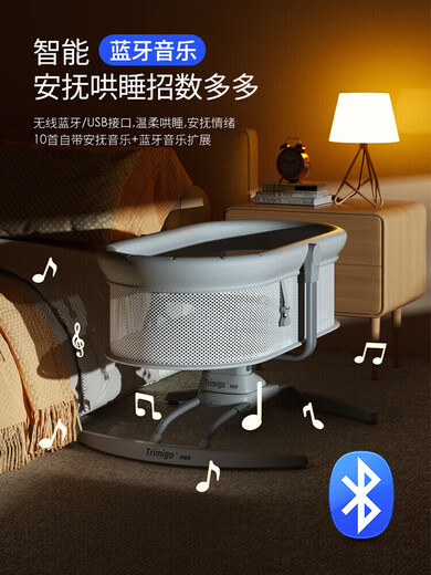 Trimigo baby coaxing crib newborn gift baby electric cradle bed bb rocking bed khaki electric swing + microwave flat rocking + removable mosquito net + chasing doll