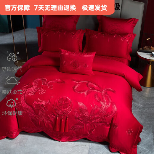 Mercury series wedding four-piece set Dahong 200S pure cotton wedding bedding sixty-eighty-piece wedding set pure cotton embroidered bed Longfeng Baixi (red) 1.8m bed sheet eight-piece set