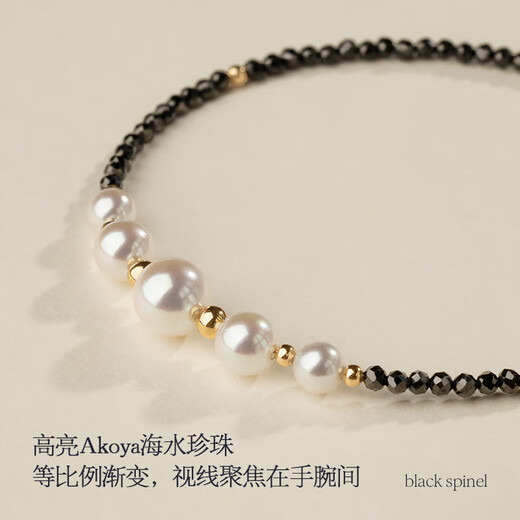 Lan Lian Smiling Black Spinel Akoya Seawater Pearl Bracelet 18K Gold Bracelet Women's Bracelet Birthday Gift