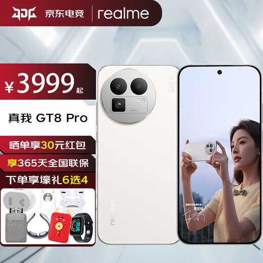 Realme GT8 Pro 5th Generation Snapdragon 8 Extreme Edition E-Sports Independent Graphics Chip Ricoh GR Image 200 Million Potential Gaming E-Sports Phone BH30 White 16GB+512GB