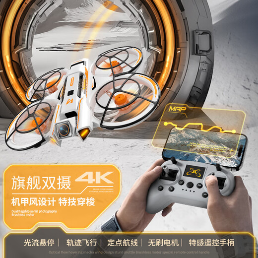 Xixi October 2025 new children's drone entry-level FPV aerial photography quadcopter primary school students remote control aircraft toy metal black-1 electric (FPV handle + brushless optical flow)