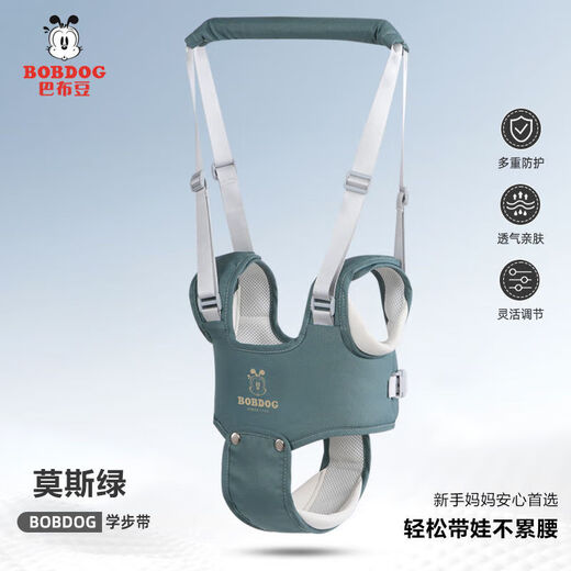 BOBDOG baby walking traction rope BOBDOG baby walking belt infant anti-fall one-year-old baby learning standing artifact walking aid BOBDOG upgraded model 5D green four-season crotch protector