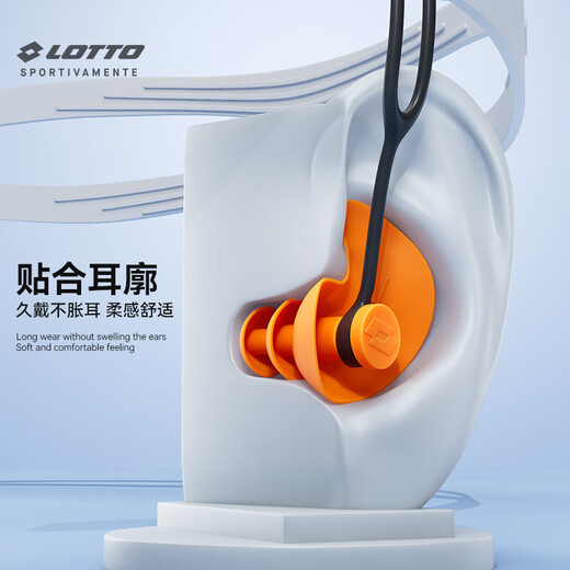 Letu (LETU) swimming earplugs waterproof Letu swimming earplugs waterproof bathing otitis non-soundproof diving special anti-ear Sunshine Orange nose clip + earplugs packaging upgrade