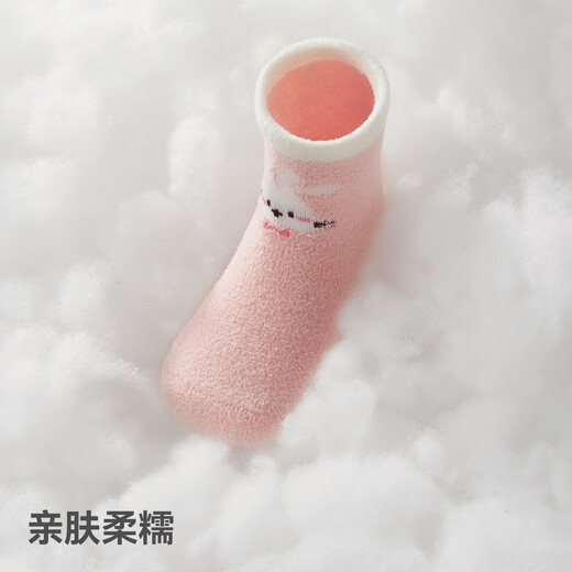 Betis baby floor socks autumn and winter double-sided velvet children's non-slip cooling insulation thickened infant and toddler anti-slip socks Jin gray panda 0-1 years old 7-11cm