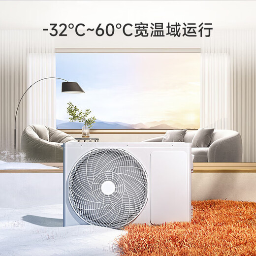Xiaomi local warehouse quick delivery Mijia Internet heating and cooling air conditioner value combination package air conditioner intelligent frequency conversion self-cleaning cabinet air conditioner + wall-mounted air conditioner three-room hanging machine 1.5 HP hanging machine x 3 units new first-level energy efficiency