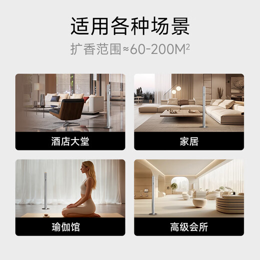 ABNS2025 new model household commercial aromatherapy machine automatic aromatherapy machine hotel villa large flat floor aromatherapy timed charging diffuser silver (gift box-rechargeable version) standard delivery (white tea essential oil 100ml*1 bottle)