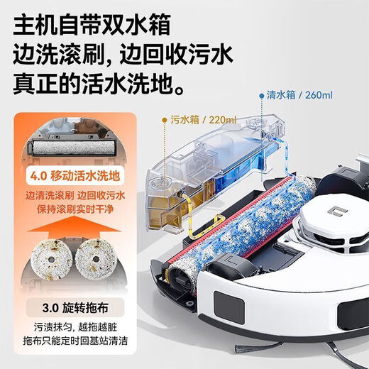 UWANT Youwang fully automatic live water floor washing robot sweeping and mopping all-in-one sweeping and mopping robot u300 u300 automatic upper and lower water version