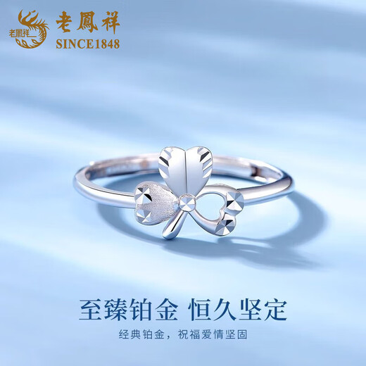 Lao Fengxiang pt950 platinum love clover ring for women platinum adjustable ring Valentine's Day birthday gift for girlfriend Platinum clover ring about 2.3g rose gift box