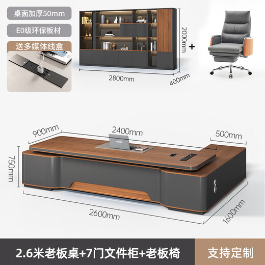 Simaqi boss desk office desk light luxury high-end blister paint simple modern executive desk manager desk president desk 2.6 meters boss table + chair + seven doors regular style