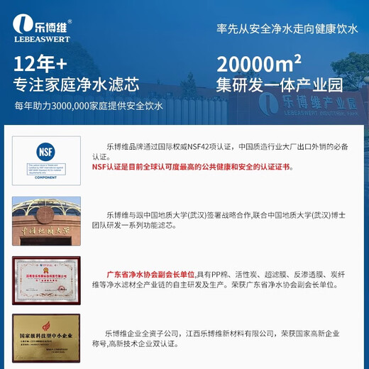 Lebowei adapts to Haier water purifier filter element HU603-5A/3A upgraded purification model and softened model PP cotton compressed rear granular activated carbon ultrafiltration membrane replacement accessories ABCDE full set of filter element-softened model HU603-5A