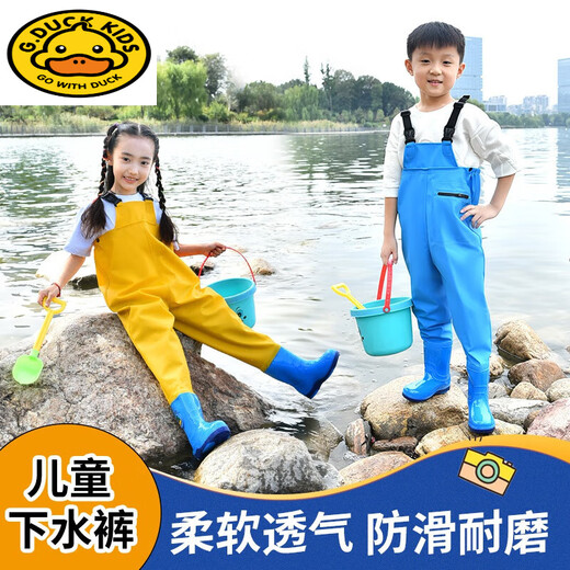 G.duck children's suspender waders children's water play waterproof clothing thickened boys and girls fishing kindergarten baby one-piece rain boots children's suspender model yellow + large pocket 27 size - shoe size