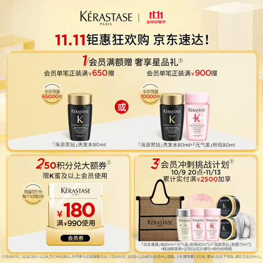 Kérastase Vitality Ginger Powder Bottle Ginger Shampoo 500ml long-lasting oil control, plump, fluffy and strong