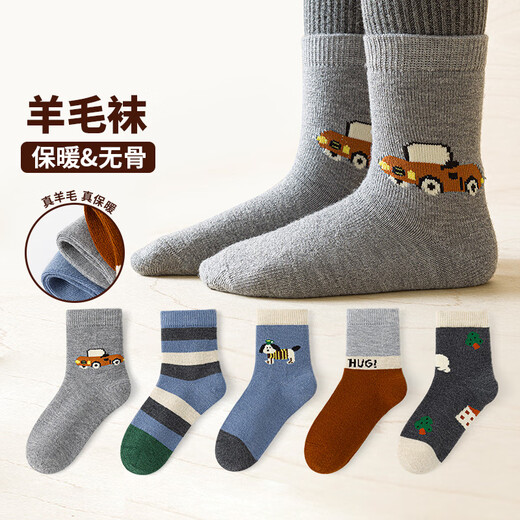 Six-fingered mouse boneless autumn and winter thickened warm wool socks for boys, middle and large children, students, children and boys mid-calf socks 96D (Puppy Adventures) 5 pairs, one size fits all, recommended for 1-3 years old (shoe size 24-27, sock label 3-5 years old)