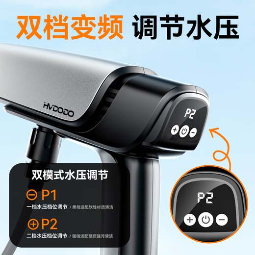 Huiduoduo car washing machine, high-pressure water spray gun for car washing, household car brushing, full set of powerful floor washing, rechargeable mobile cleaning machine, portable