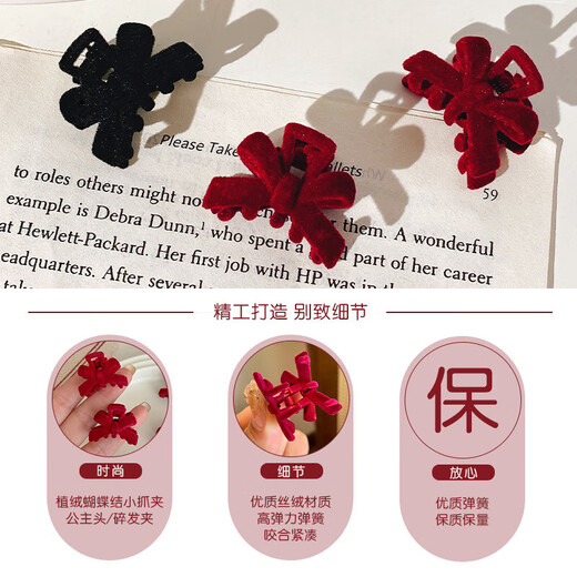 Retro flocked mini bow small clips for women winter side bangs clip princess hair shark clip hairpin flocked black small clips a pair