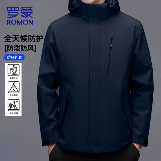 ROMON men's spring and autumn thickened jacket loose casual youth windproof mountaineering jacket hooded jacket