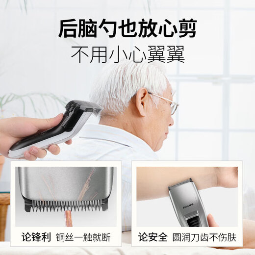 Philips (PHILIPS) Hair Clipper for Home Adults and Children Electric Hair Clipper Low-noise Hair Clipper Hair Clipper Rechargeable and Plugable Stainless Steel Blade USB Rechargeable Hair Clipper Newly Upgraded QC5130/15 Long Battery Life Model