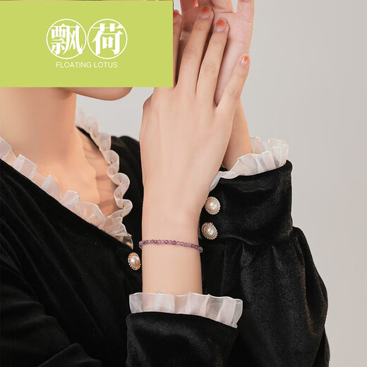 Piaohe's new amethyst bracelet for women, transfer beads for besties, niche design, fine bracelet gift, faceted tanzanite - suitable for hands around 14CM