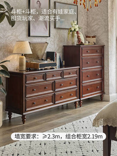 Fantasy Wardrobe Drawer Integrated Dressing Table Full Solid Wood Bedroom Storage Seven Drawer Cabinet Bedside Table and Wall Storage Cabinet (Recommended by Blogger) Anna Seven Drawer Cabinet + Aspen Dressing Stool Cherry Wood Full Solid Wood