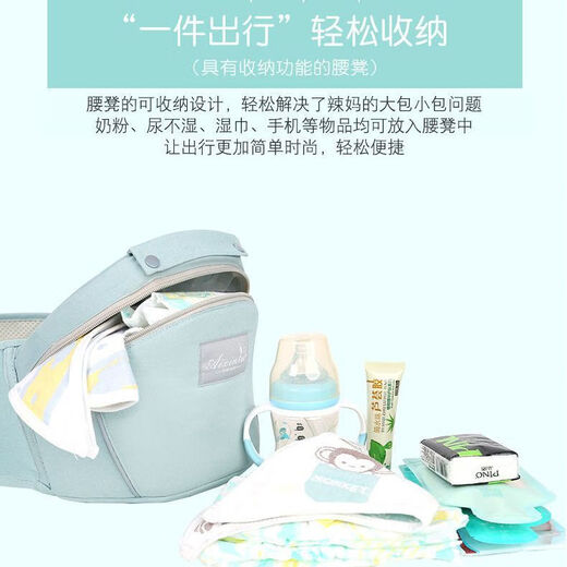 Love Rabbit Baby Carrier Waist Stool Waist Protective Belt Newborn Supplies Back Doll Four Seasons New Style Waist Stool for Carrying Baby Out Gray (Breathable)