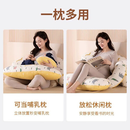 Xulin Japan Pregnancy Pillow Removable and Washable Waist Support Side Sleeping Pillow Special Artifact for Sleeping Abdominal Side Sleeping Pillow Pillow Supplies During Pregnancy Class A Pure Cotton Breathable Model Animal Kingdom Removable and Washable
