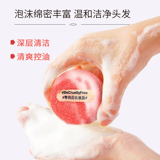 LUSH Little Red Riding Motor New-Sheng Oil Control Shampoo Lanshu Shampoo Pflanze Fruchtgeschmack UK Direkt gesammelt Original importiert 55 g Super Value Installation Anti-Delete-Seife*2