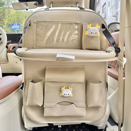 Car small table rear folding dining table In-car rear seat storage rack Car seat back storage Khaki seat back storage bag with table board-foldable Brown five-petal flower