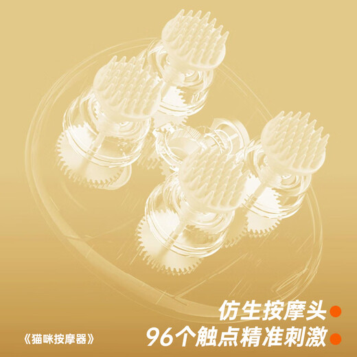 Qi Oh Cat Massage Head Artifact Cat Head Massager Special Electric Automatic Cat Massager for Pets Cat Toy Cat Massager (Pearl White)